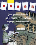 Mon premier livre de peinture chinoise: paysages, plantes et insectes